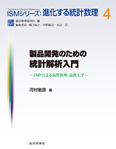 実践ロボットプログラミング