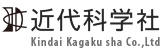 近代科学社